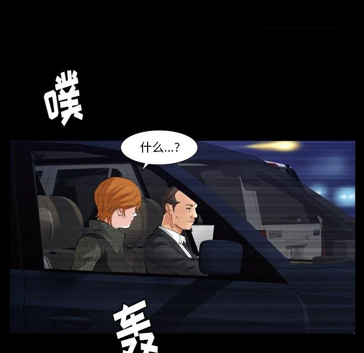 羁绊 羁绊：第58话