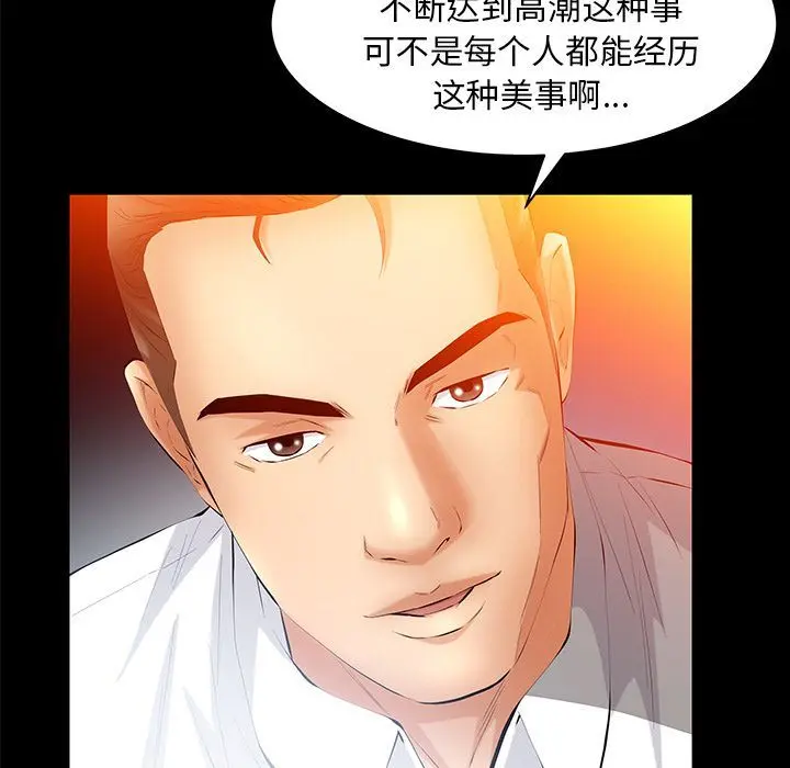 羁绊 羁绊:第47话