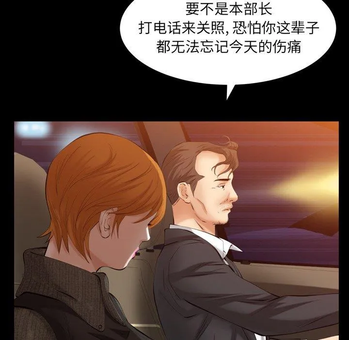 羁绊 羁绊：第58话