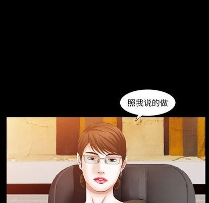 羁绊 羁绊:第57话