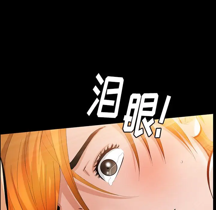 羁绊 羁绊第35话