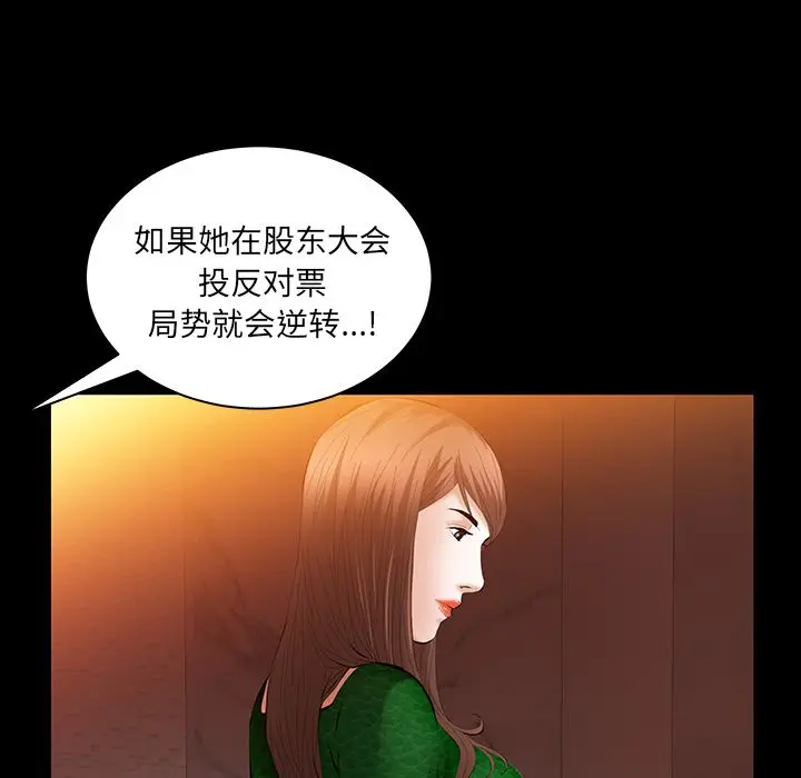 羁绊 Up羁绊:第37话