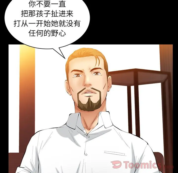 羁绊 Up羁绊:第37话