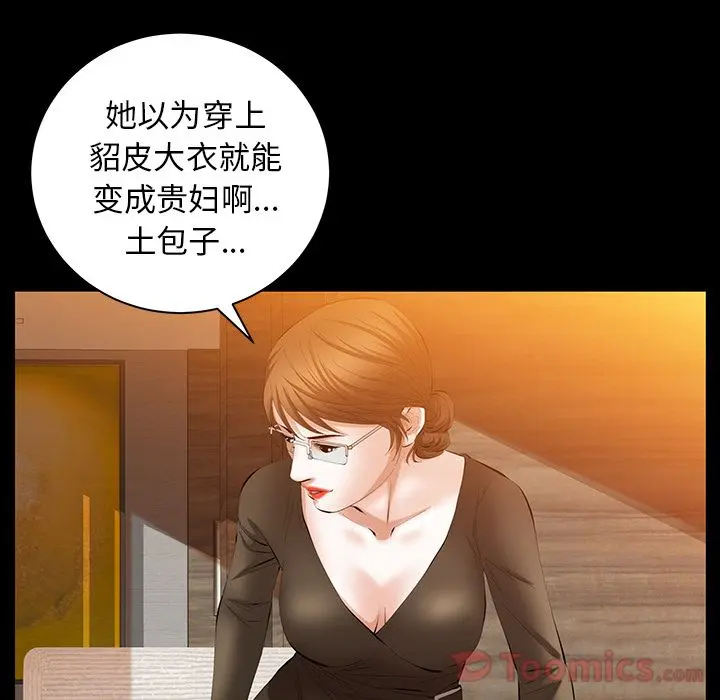 羁绊 Up羁绊:第37话