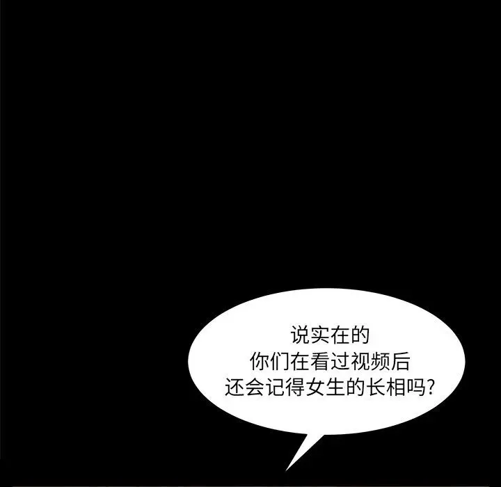 羁绊 羁绊:第46话