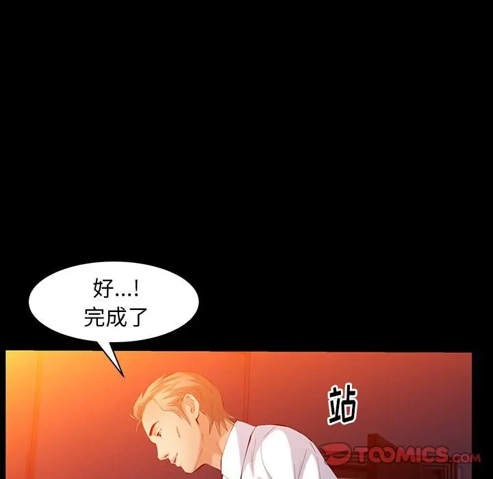 羁绊 羁绊:第47话