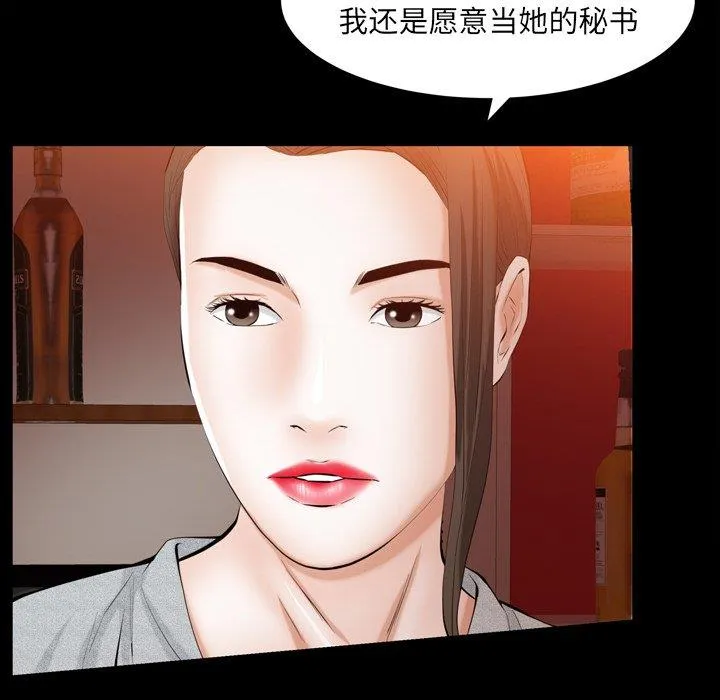 羁绊 羁绊：第59话