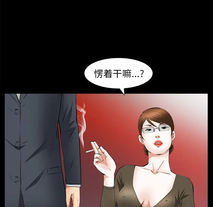 羁绊 羁绊：23