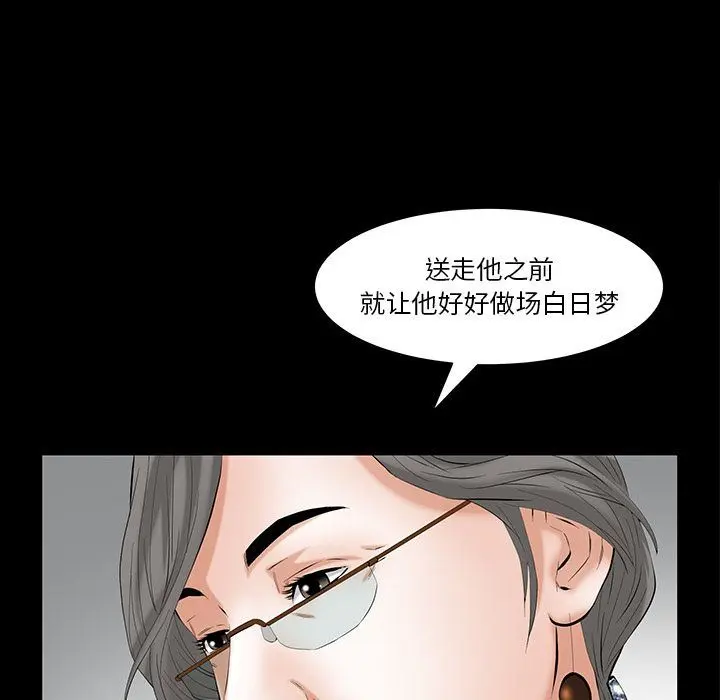 羁绊 羁绊:第50话