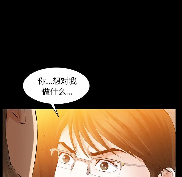 羁绊 羁绊:第45话