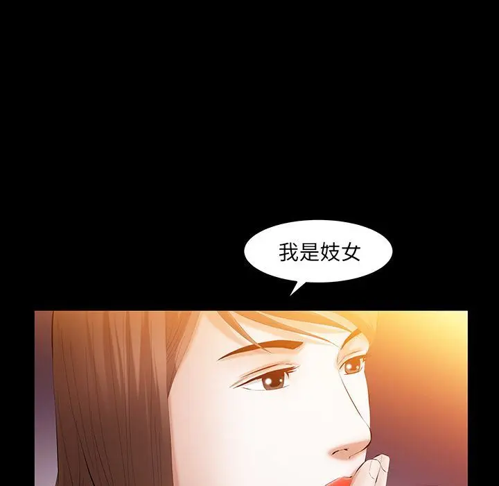 羁绊 羁绊:第44话