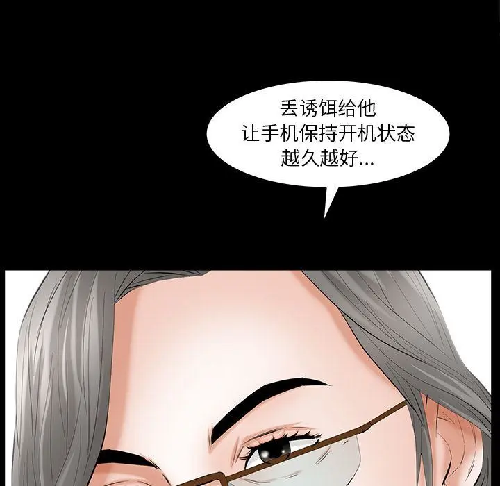 羁绊 羁绊:第50话