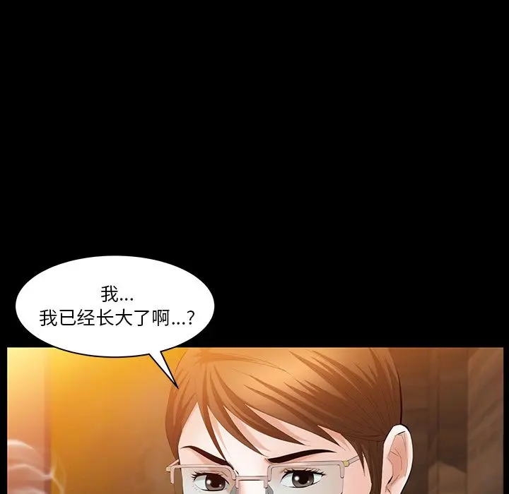 羁绊 Up羁绊:第37话