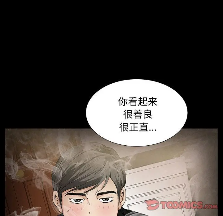 羁绊 羁绊:第49话