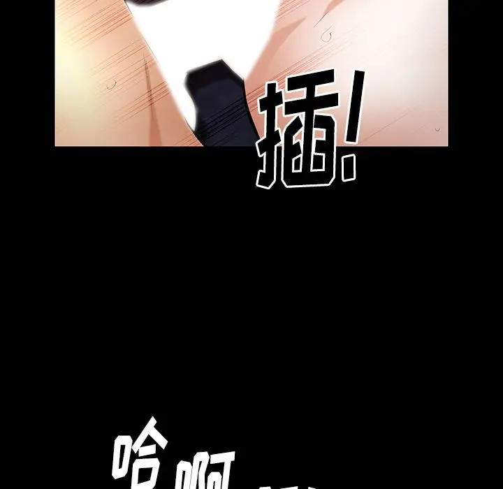 羁绊 Up羁绊:第39话