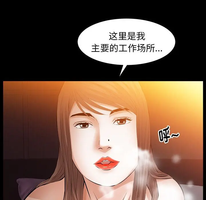 羁绊 羁绊:第44话