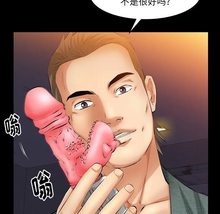 羁绊 羁绊:第46话