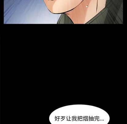 羁绊 羁绊:第56话