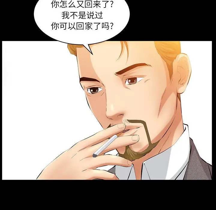 羁绊 羁绊：34