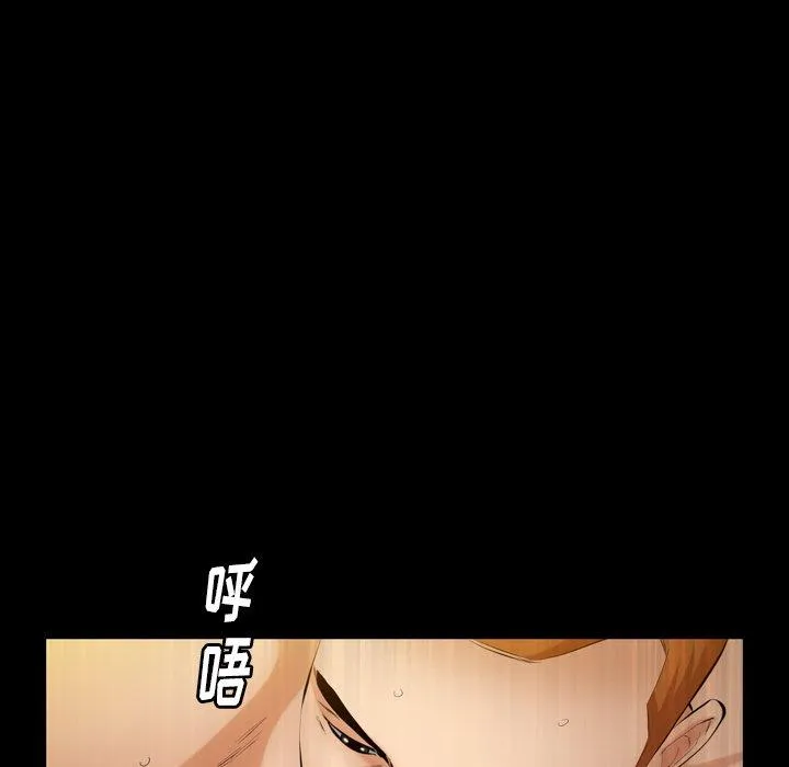 羁绊 羁绊：第59话