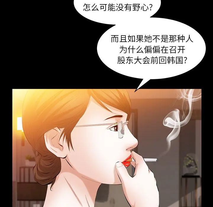 羁绊 Up羁绊:第37话