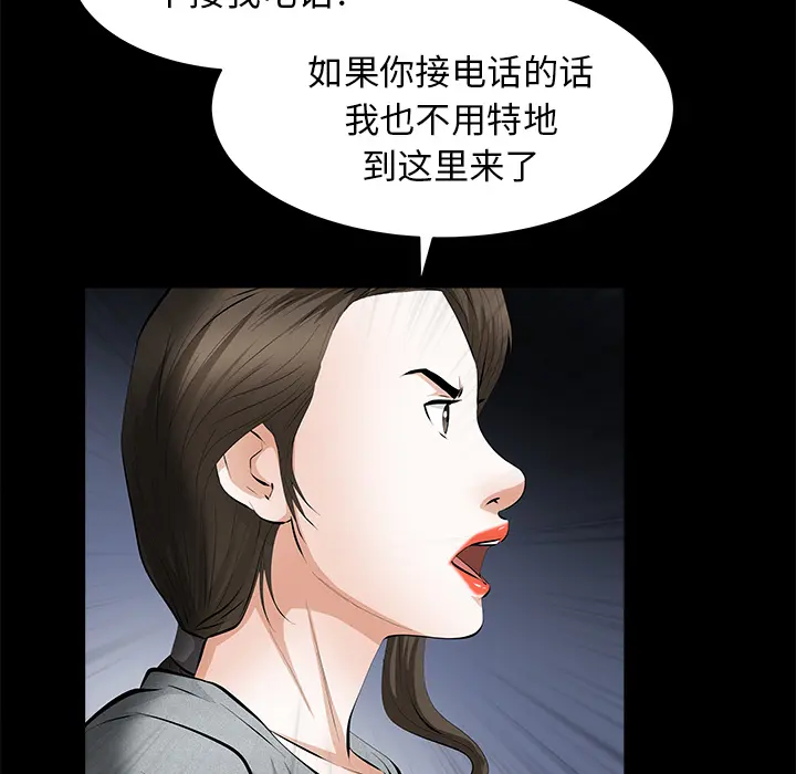 羁绊 羁绊：23