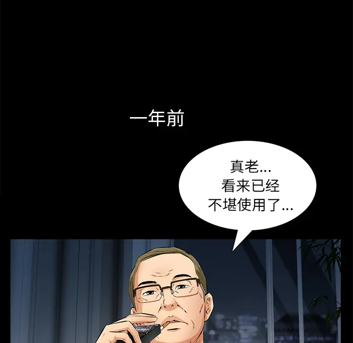 羁绊 羁绊：12