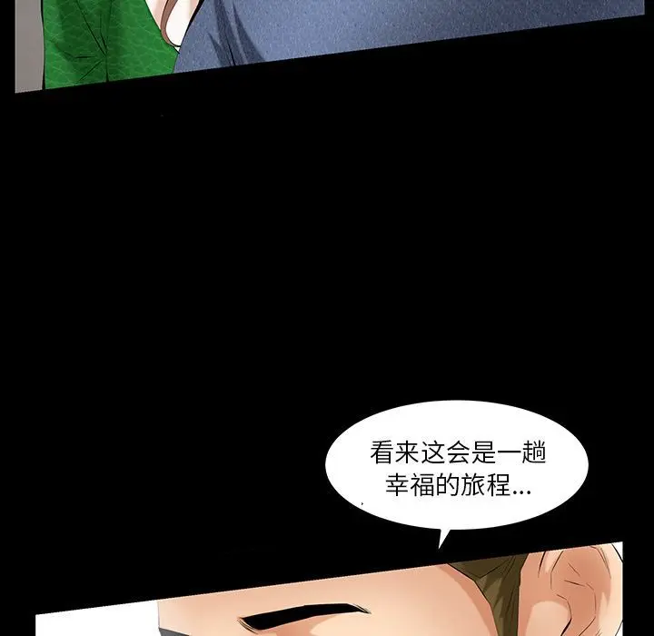 羁绊 羁绊:第49话