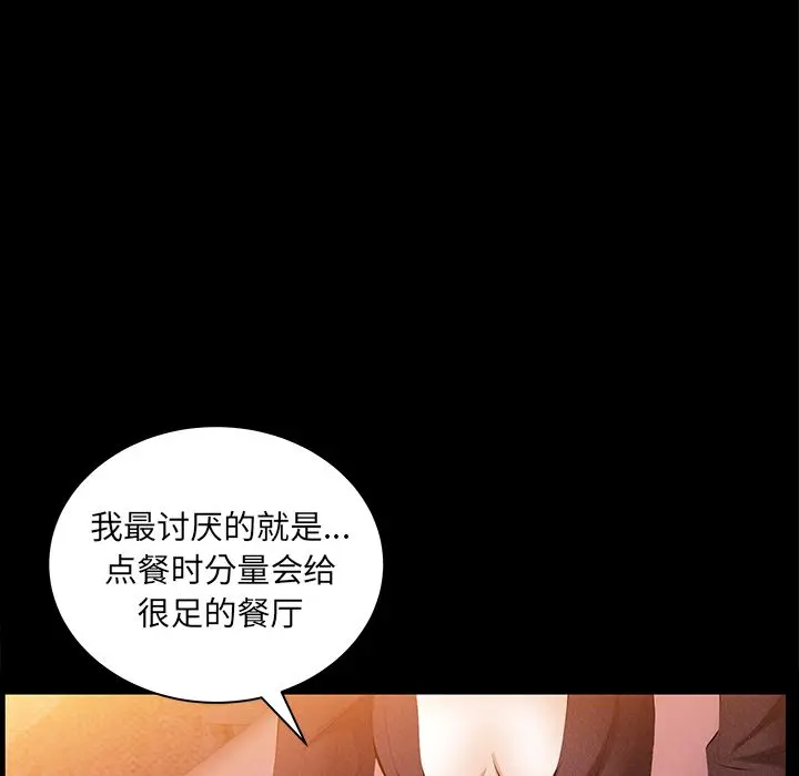 羁绊 羁绊第35话