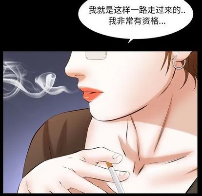 羁绊 羁绊:第57话