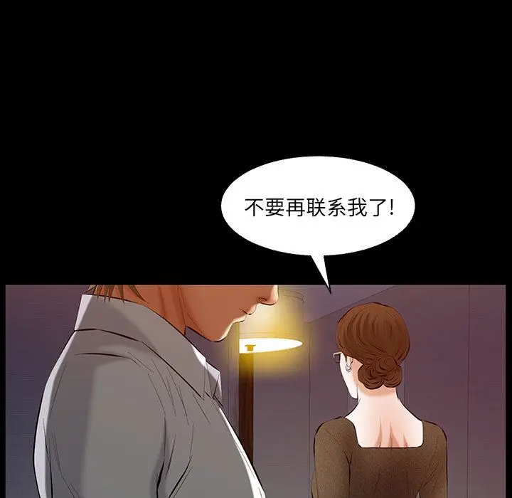 羁绊 羁绊:第45话