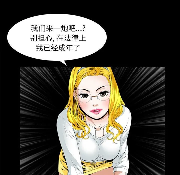 羁绊 羁绊：第59话