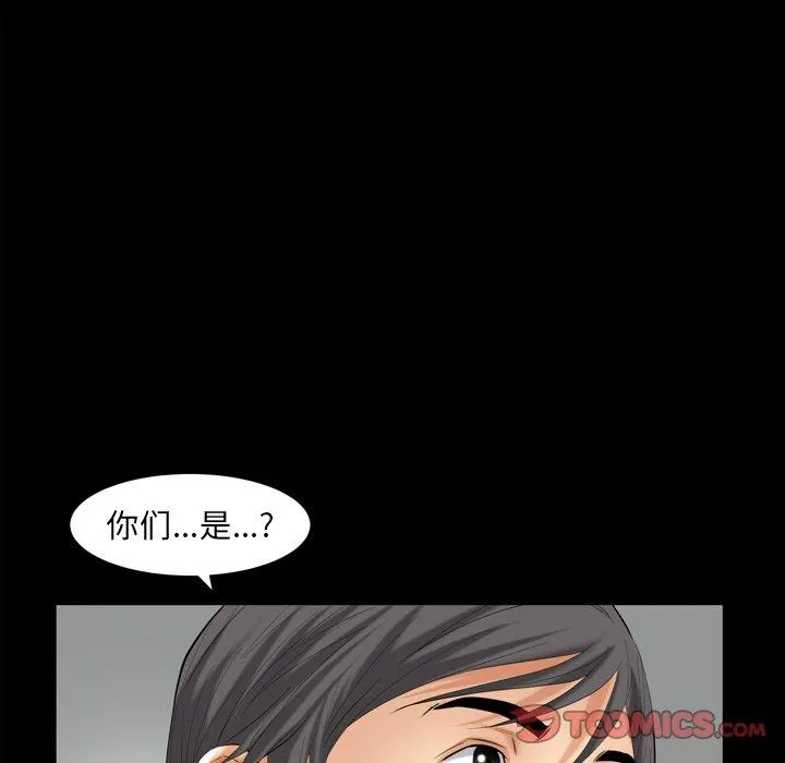 羁绊 羁绊：第59话