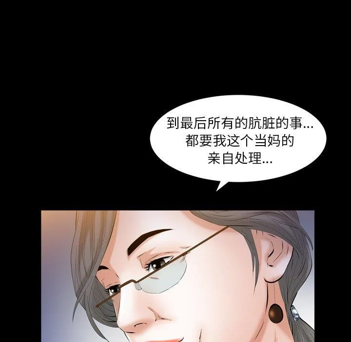 羁绊 羁绊：第59话