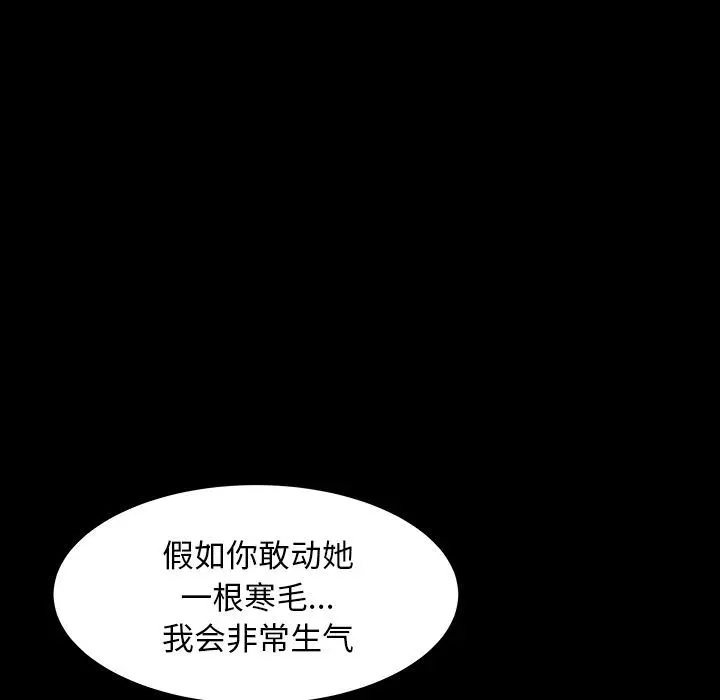 羁绊 羁绊:第48话