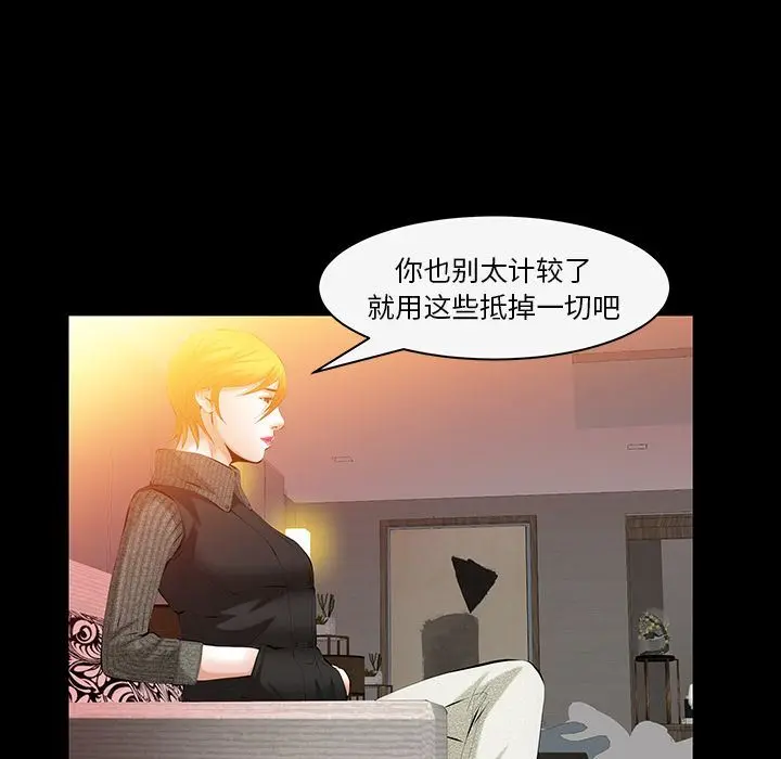 羁绊 羁绊:第43话