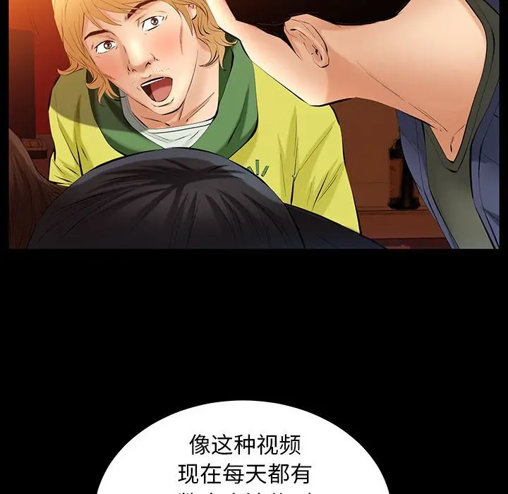 羁绊 羁绊:第46话