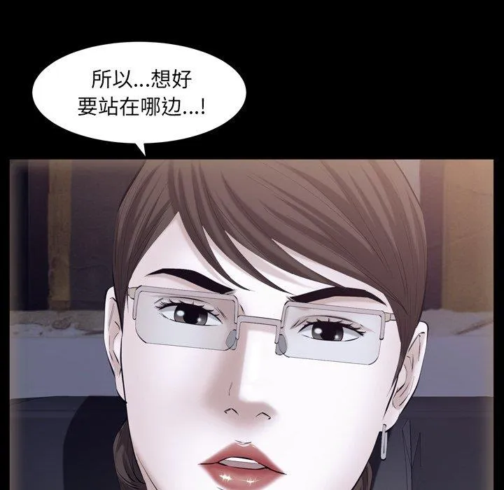 羁绊 羁绊：第58话