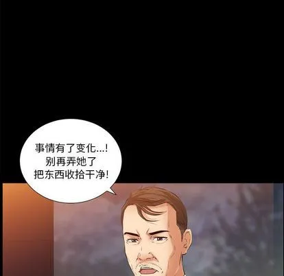 羁绊 羁绊:第57话