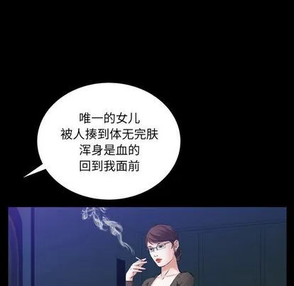 羁绊 羁绊:第56话