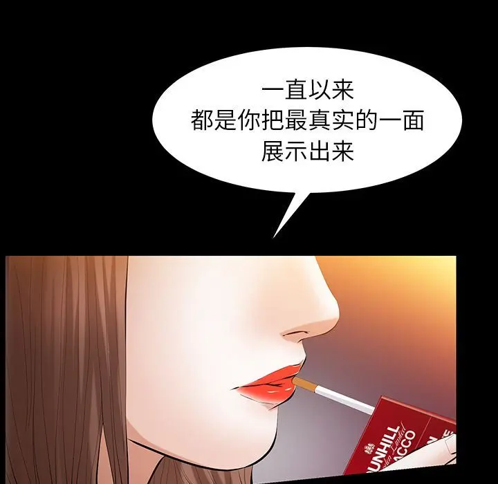 羁绊 羁绊:第44话