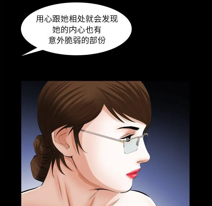 羁绊 羁绊：第59话