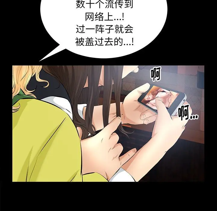 羁绊 羁绊:第46话