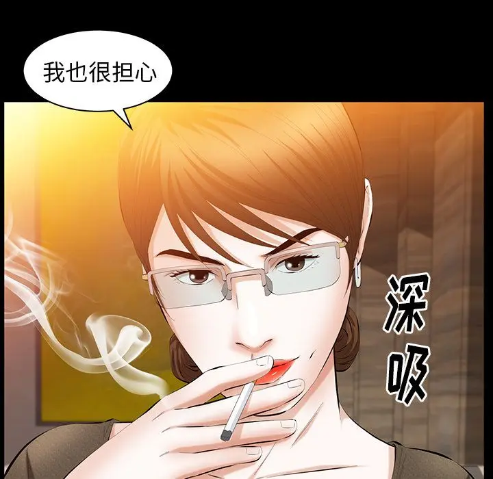 羁绊 Up羁绊:第37话