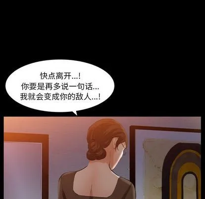 羁绊 羁绊:第57话