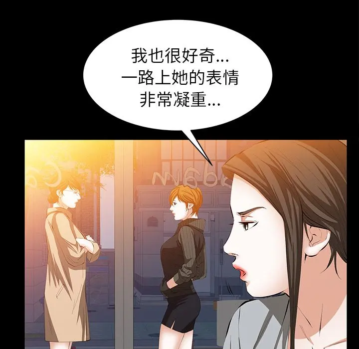 羁绊 Up羁绊:第41话