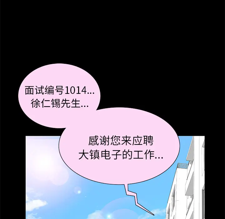 羁绊 羁绊：19