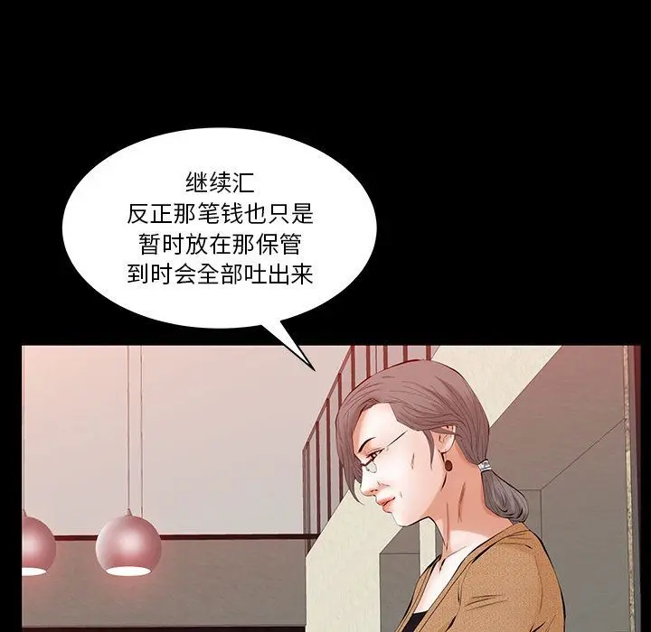 羁绊 羁绊:第50话