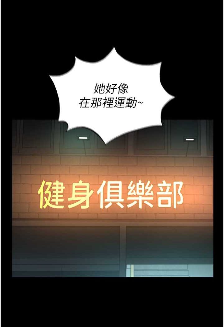 萌鬼饭店实录 第2话-乖_破处时间到♥