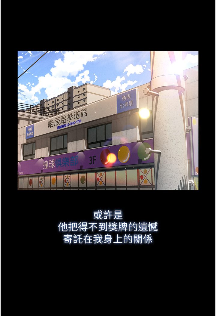 萌鬼饭店实录 第1话-高级饭店的桃色秘密